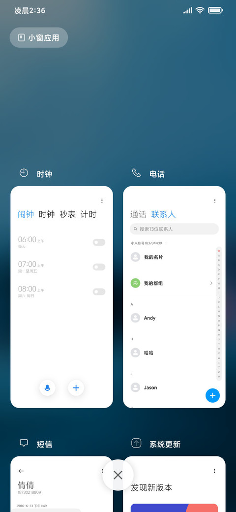 火山岩浆蓝 简约 screenshot
