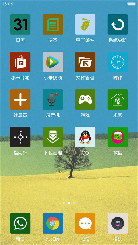田野 screenshot