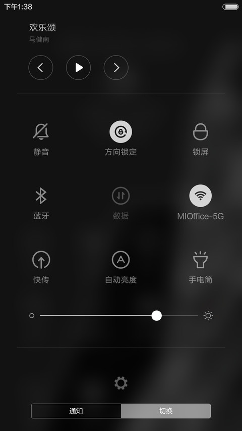 城夕时代 screenshot