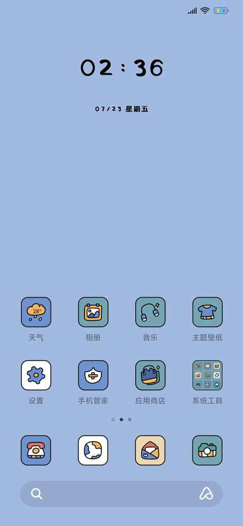 鸭鸭动态 screenshot