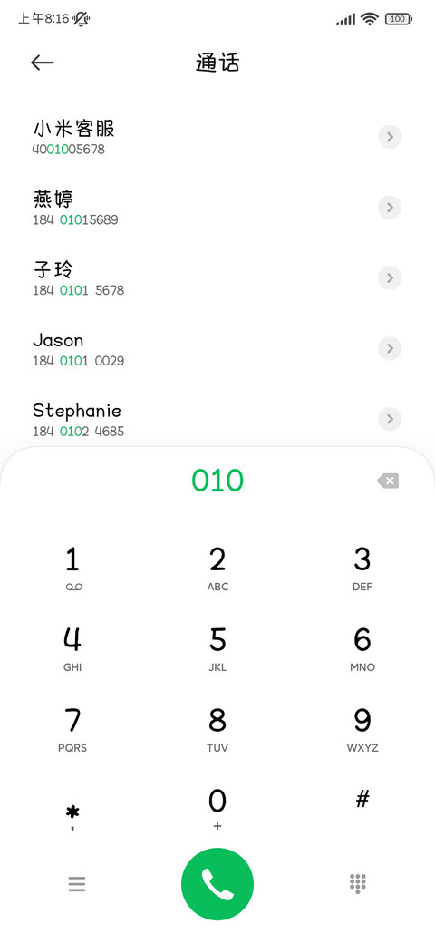 香蕉钱只能请到吗喽 screenshot