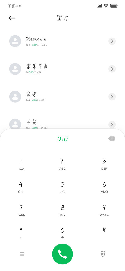 给自己画一个对象体 screenshot