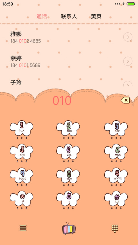 v8+萌星球 鹿先森表情秀（动态+功能解锁+音乐界面） screenshot