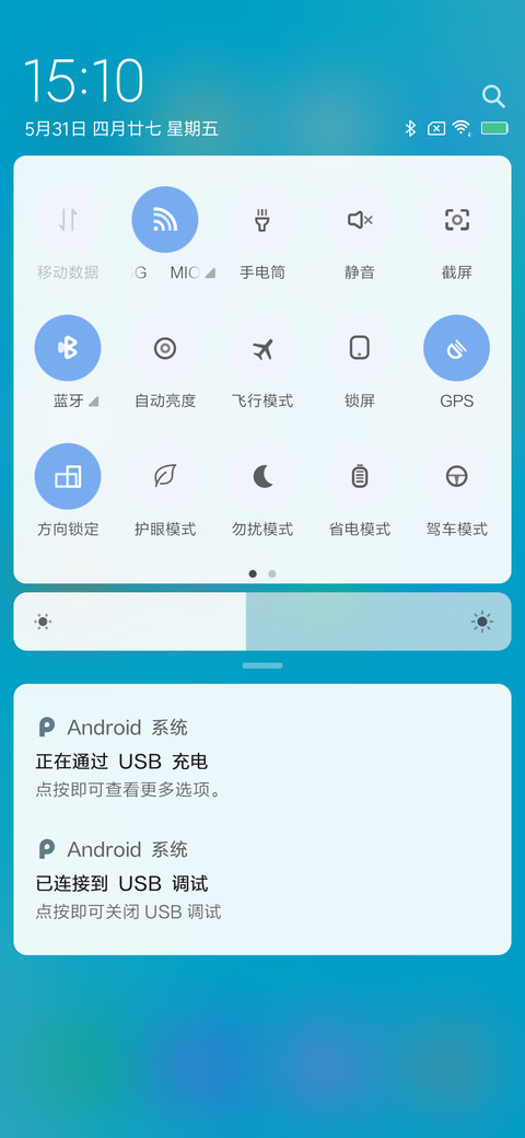 清凉一夏 screenshot