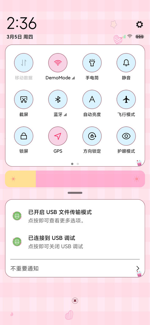 最萌小仙女 screenshot