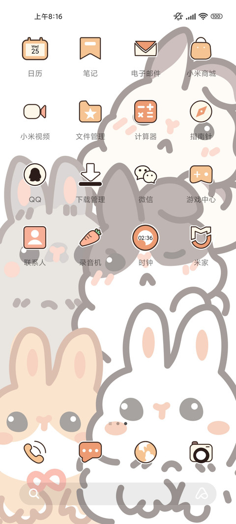 满屏傲娇可爱兔 screenshot