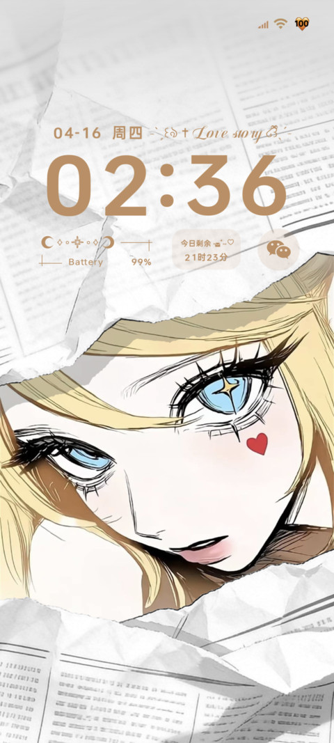 动态甜酷少女 screenshot