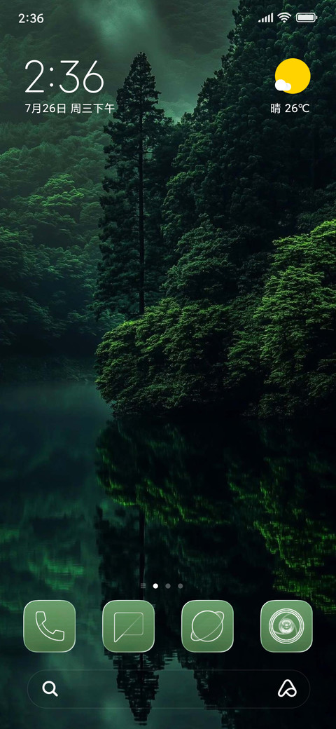 Green HOS3 screenshot
