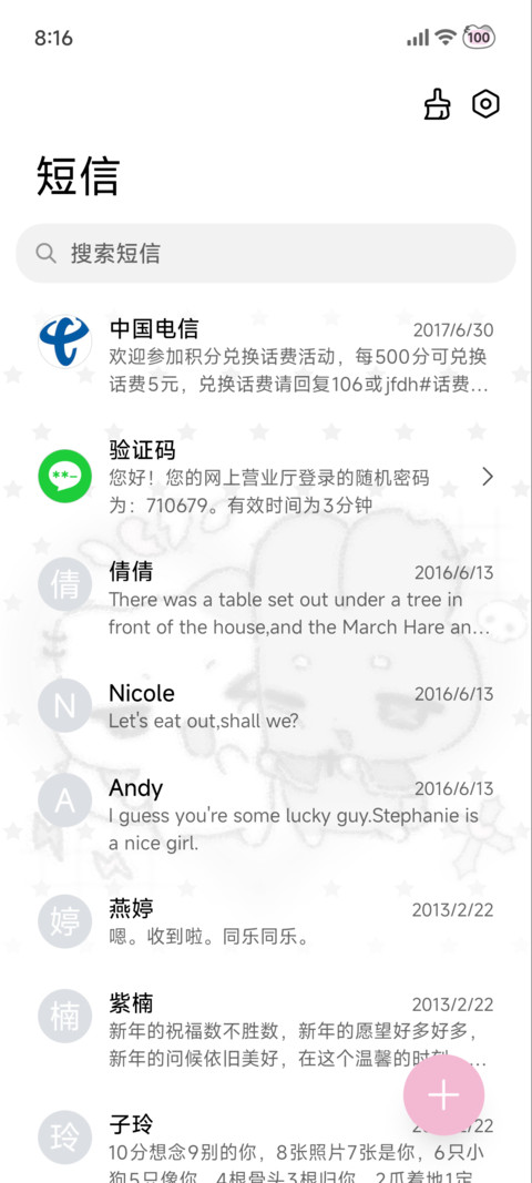 亚系咪兔呆萌日常 screenshot
