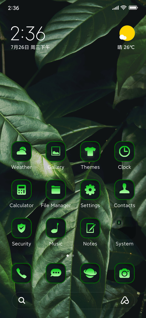 leaves foliage screenshot