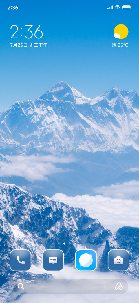 Light Mountains screenshot