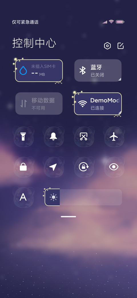 守护风铃 screenshot