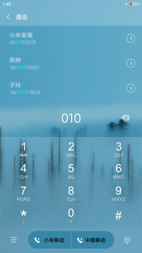 雾凇 screenshot