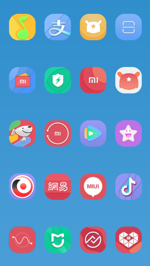 放风筝了 screenshot