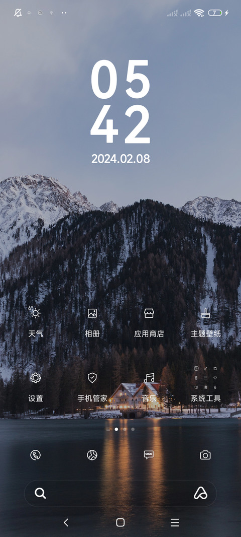 淡墨山水简约 screenshot