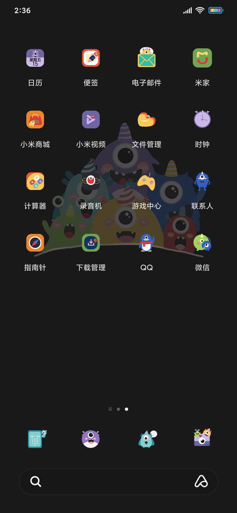 多壁纸小怪兽 screenshot