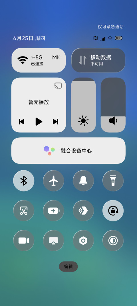 玻璃液态OS screenshot