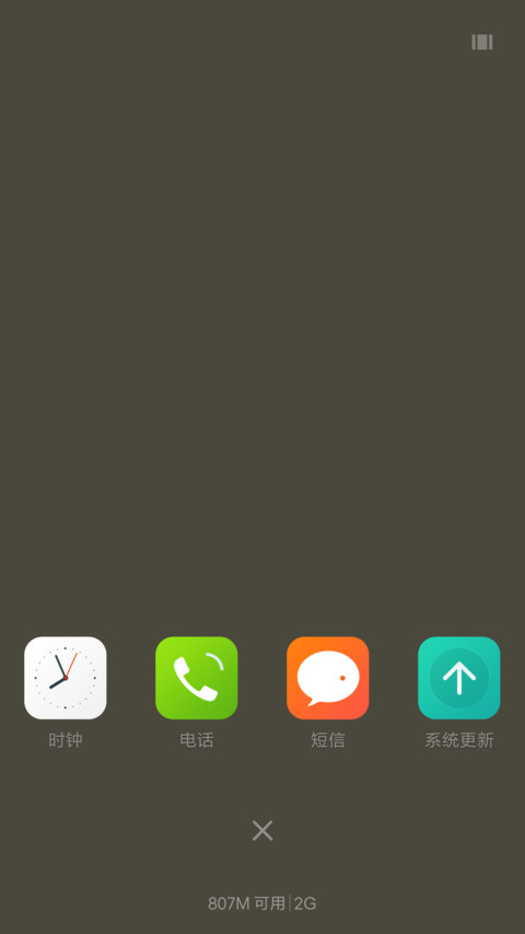霾 screenshot