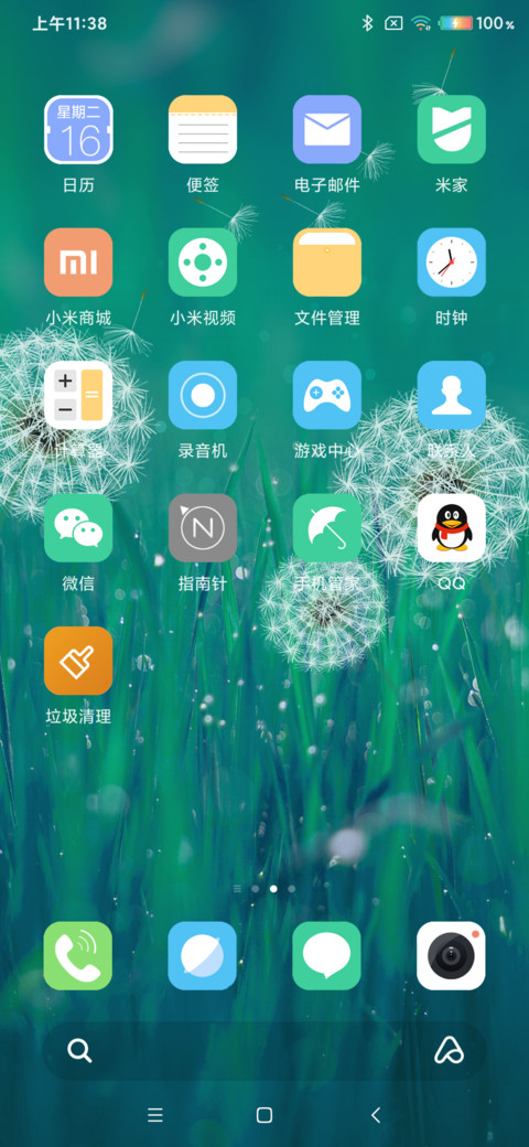 FRESH screenshot