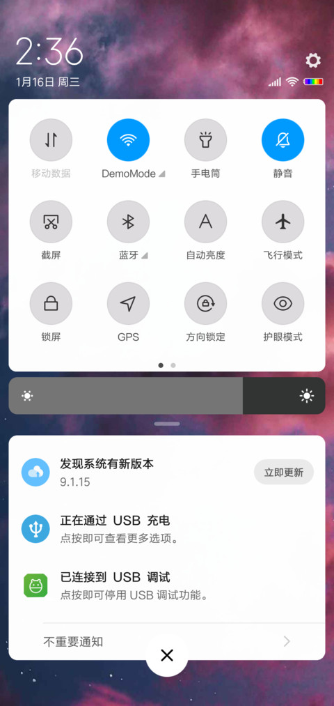 色彩 screenshot