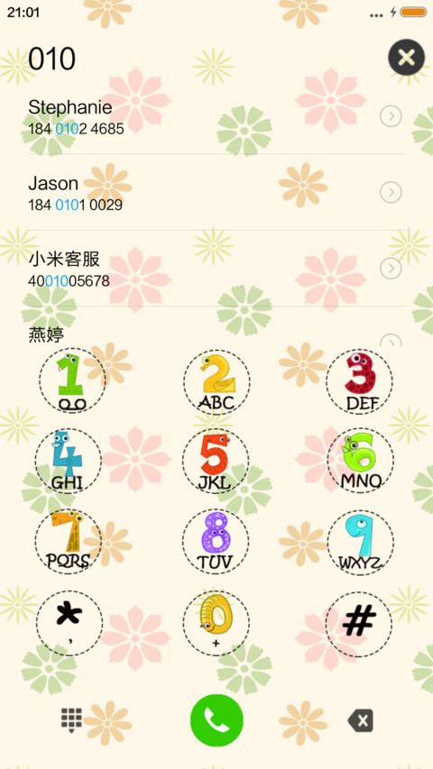 小清新 screenshot