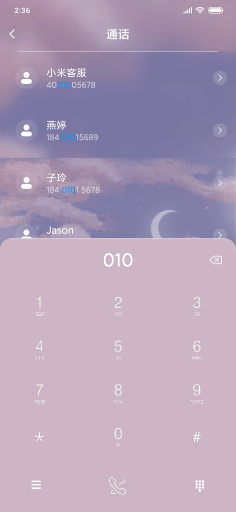 浪漫油画温柔星空 screenshot