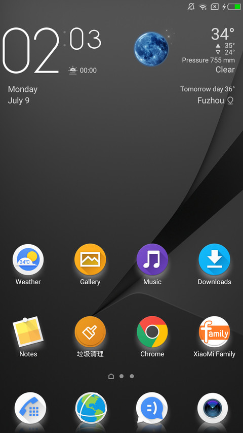 Xperia screenshot