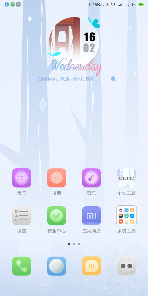 幽境 screenshot