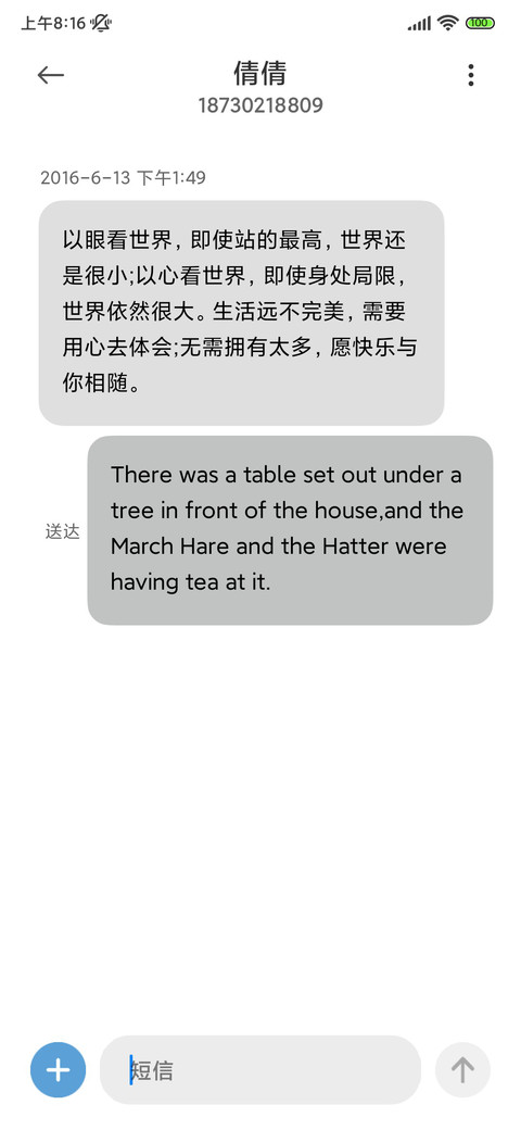 INS椰林蔚蓝海岸 screenshot
