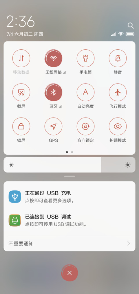 书法篆刻 私人订制 screenshot