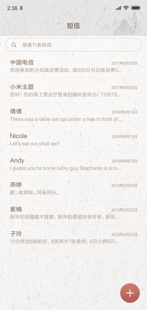 书法篆刻 私人订制 screenshot