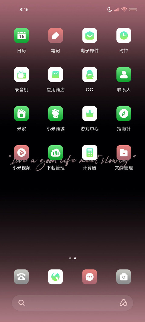 粉黑灵动桌面组件 screenshot