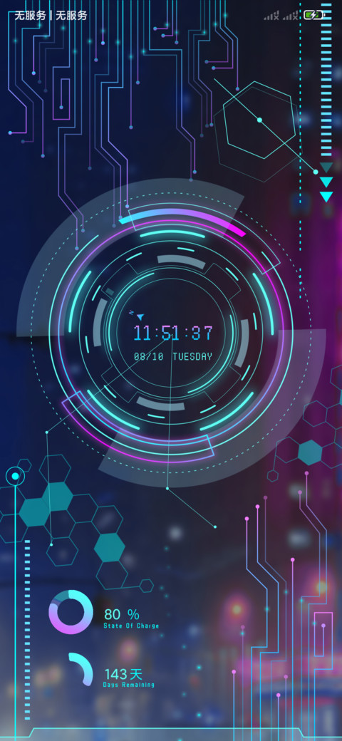 赛博朋克科技表盘 screenshot