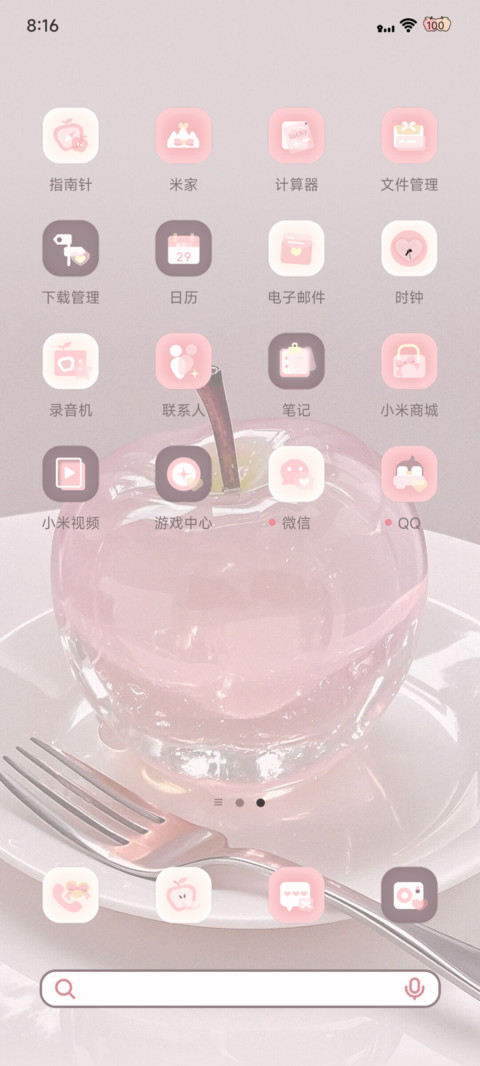 OS 涂鸦苹果糖 screenshot