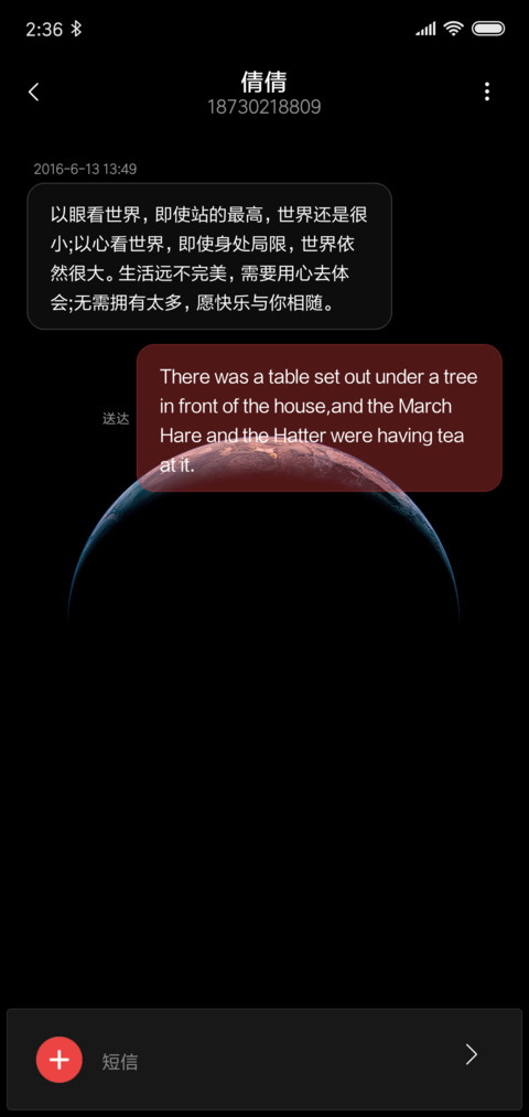 网红罗盘时钟 screenshot