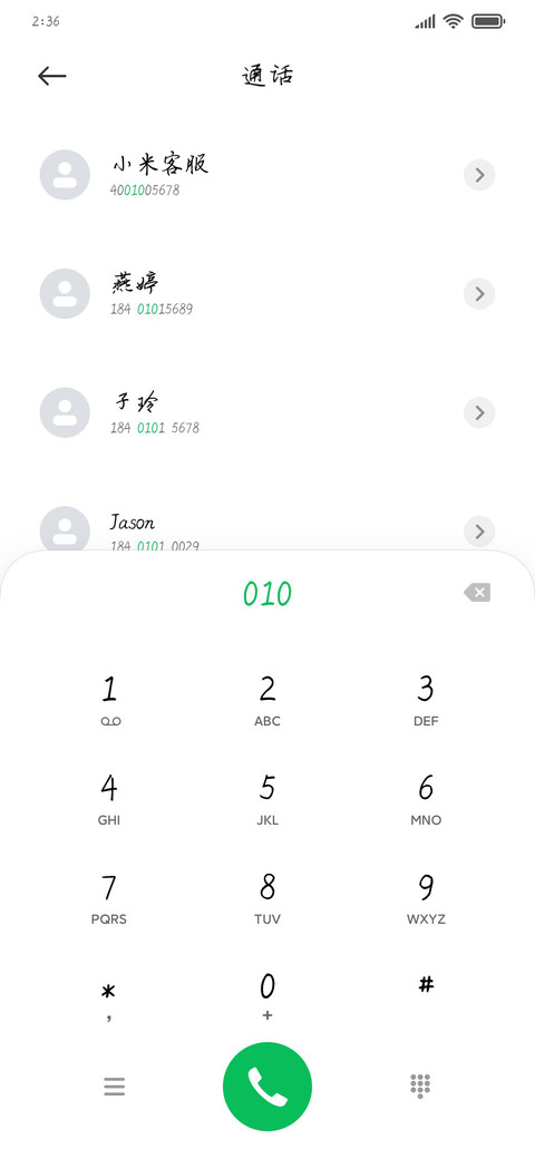 柒亿少女的梦 screenshot