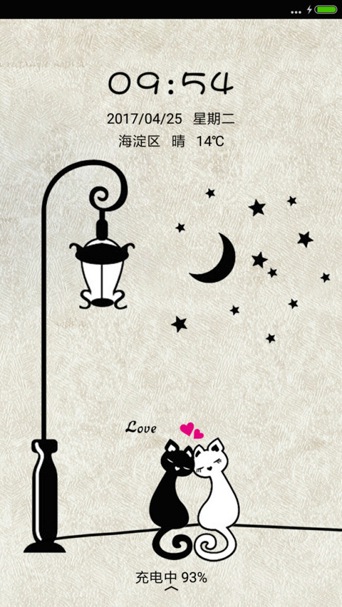 猫咪的爱情 screenshot