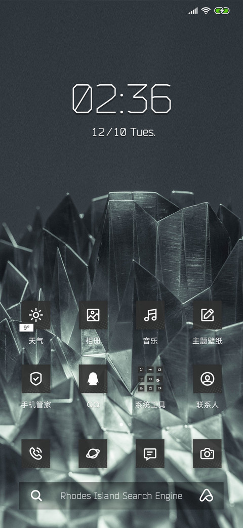 源石 screenshot