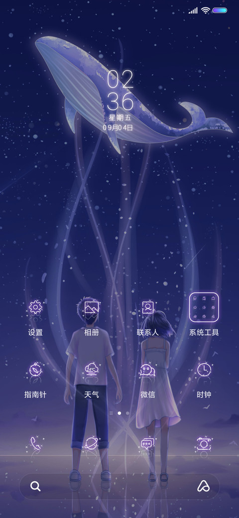 海蓝时见鲸 screenshot