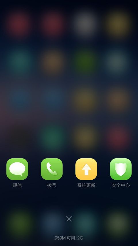 Win10唯美版【返现金】 screenshot