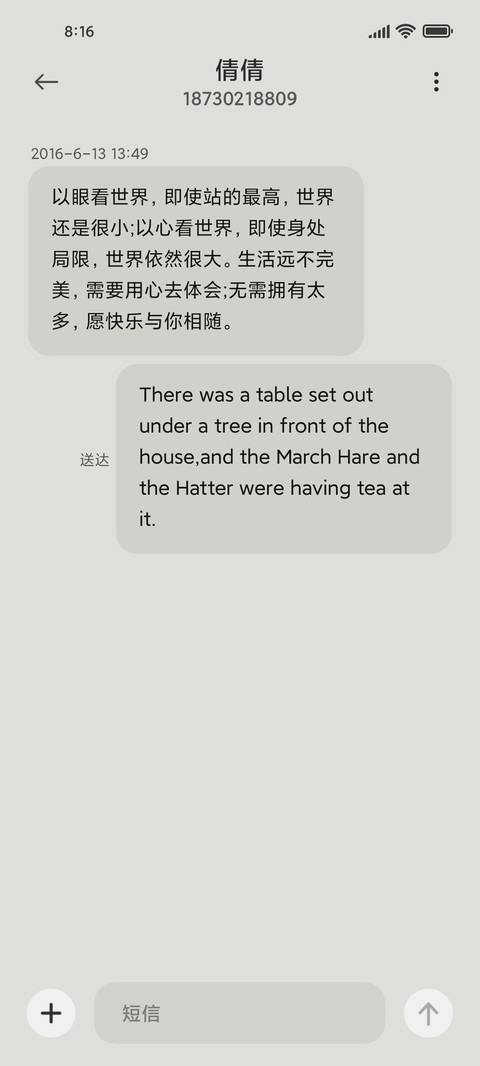 疯狂动物城 screenshot
