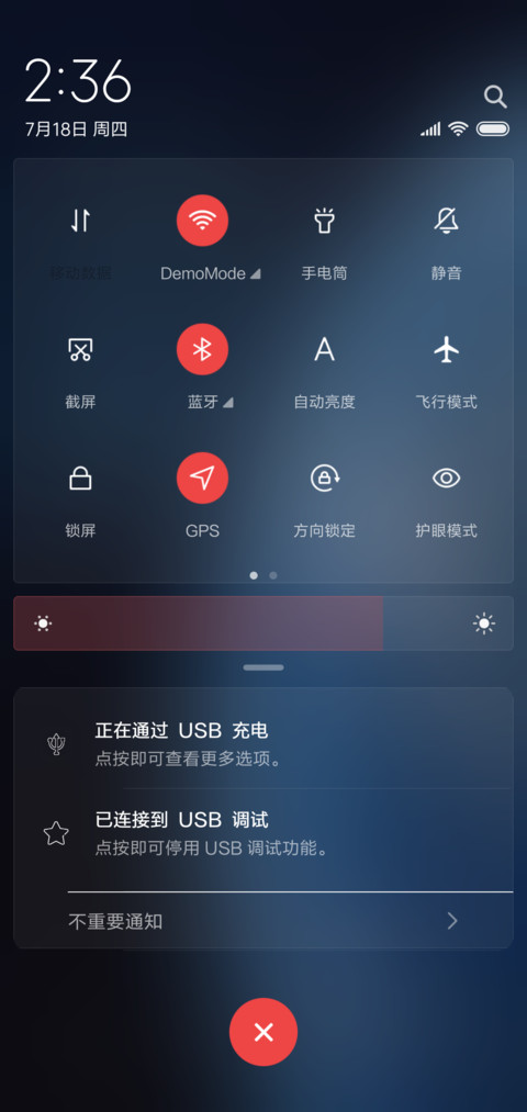 网红罗盘时钟 screenshot