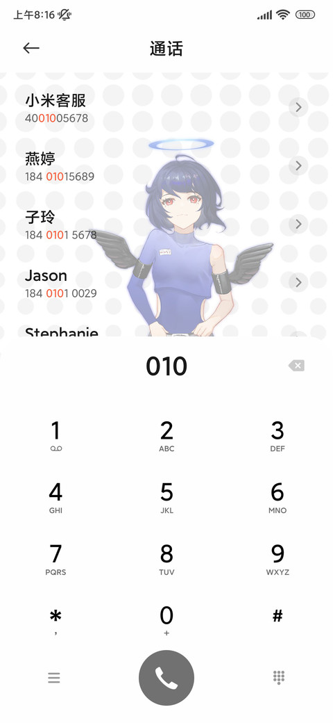 shiny计划 screenshot