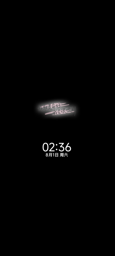 动态涂鸦 好运女孩 screenshot