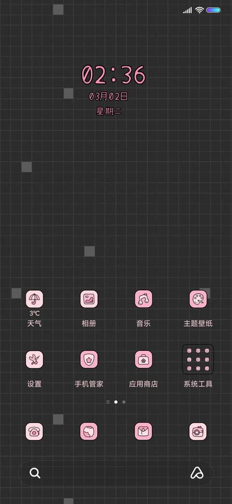 元气女孩 screenshot