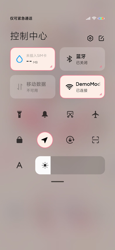 小可爱的钢琴 screenshot