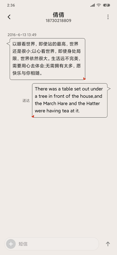 1st kiss 你的将来 screenshot