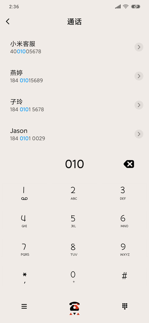 1st kiss 你的将来 screenshot