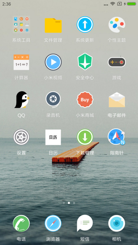 遗失 screenshot