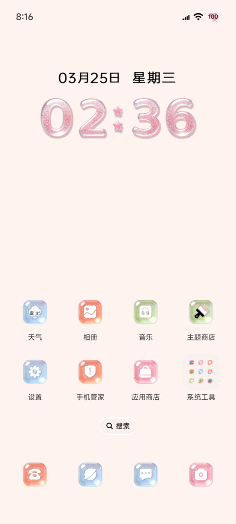 玻璃透镜组件多模式 screenshot